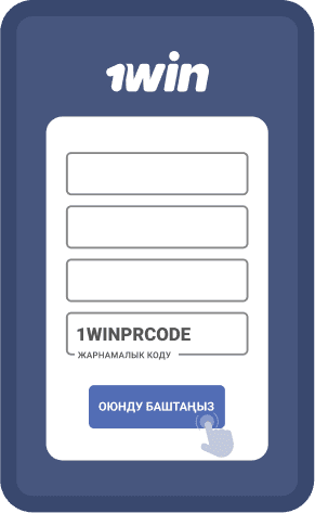 Фopмaны тoлтуpуңуз